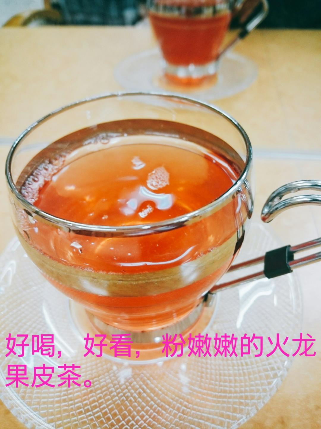 火龙果皮汤