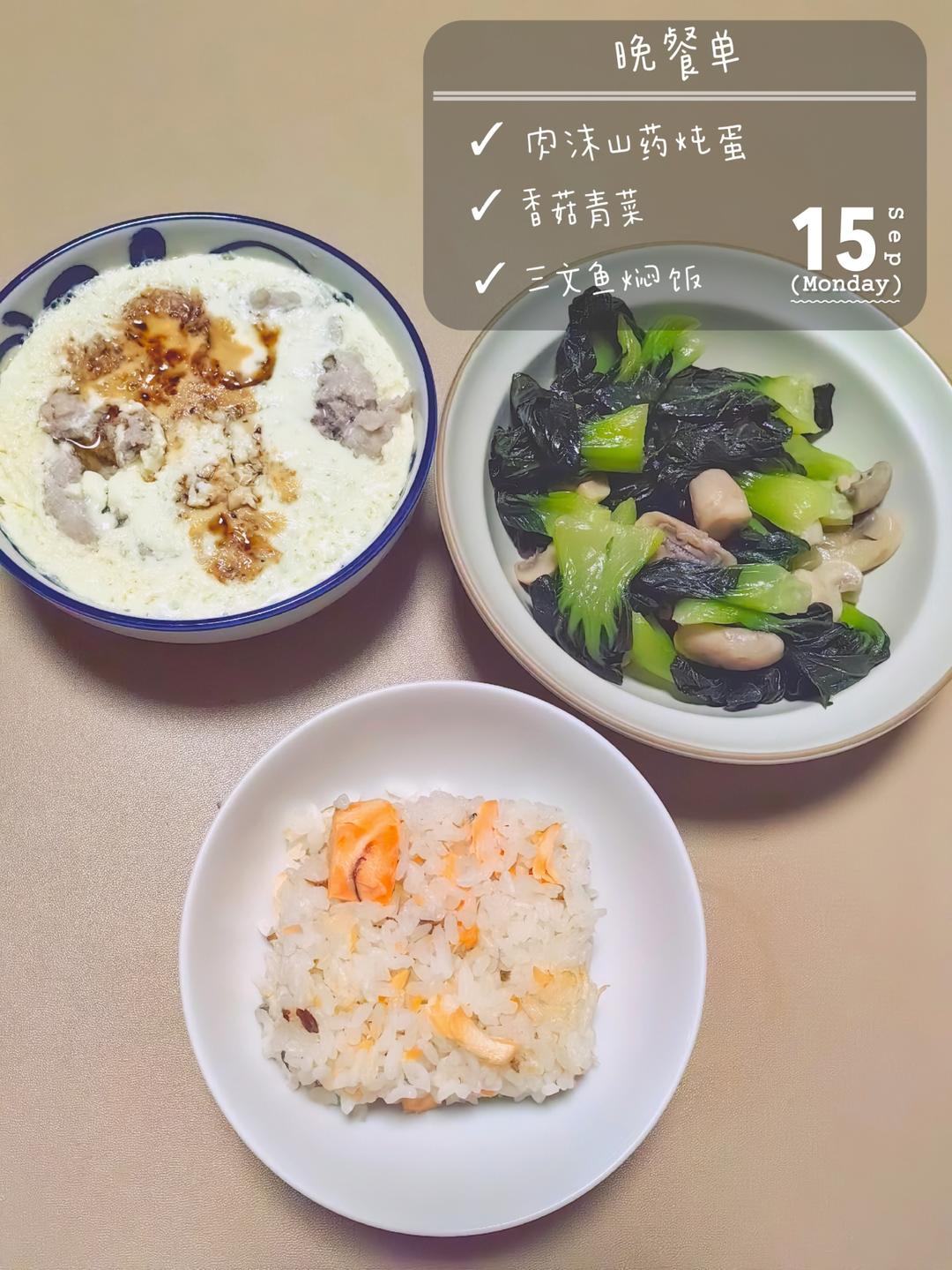 好好吃早餐-午餐-下午茶-晚餐-宵夜