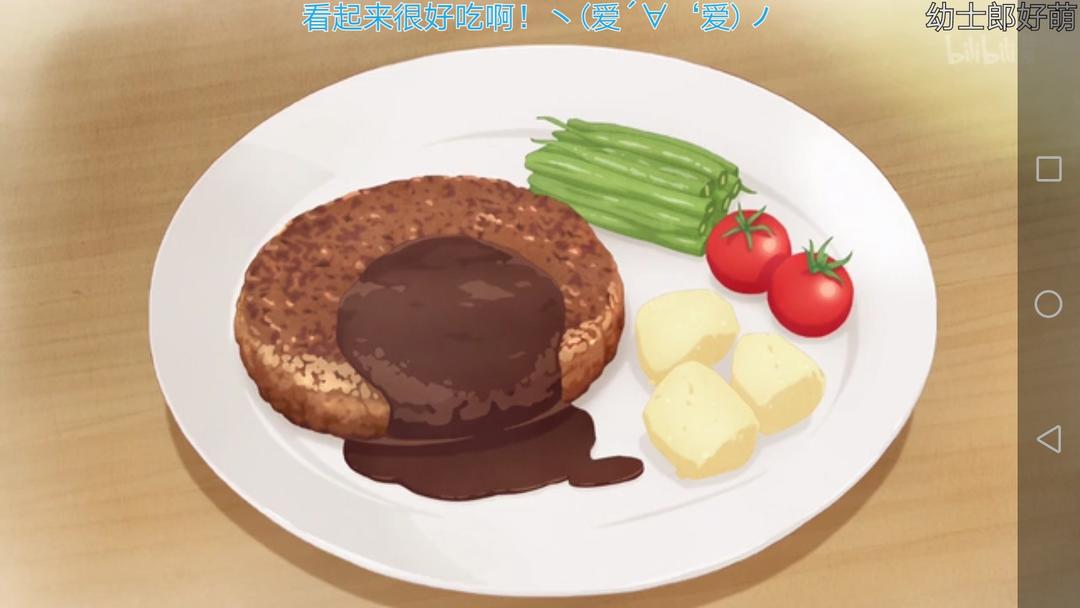 汉堡肉【卫宫家今天的饭】的做法