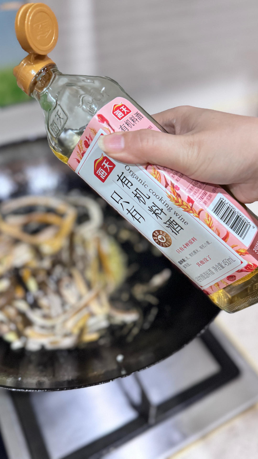 麻辣鳝丝酸菜渡/自贡家乡味道的做法 步骤7