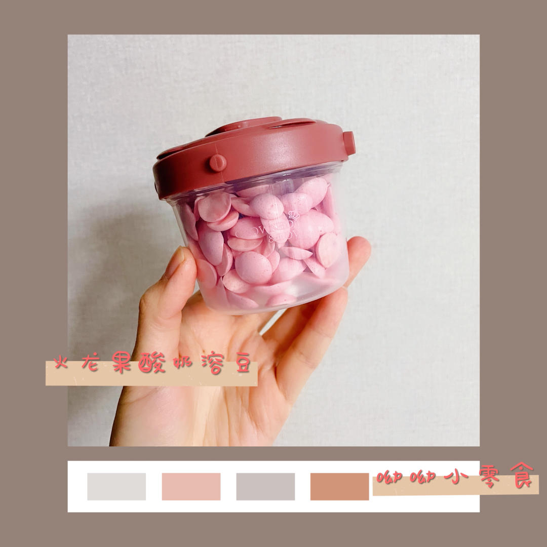 《Tinrry+》入口即化、花纹立体的酸奶蛋清溶豆（有失败分析）