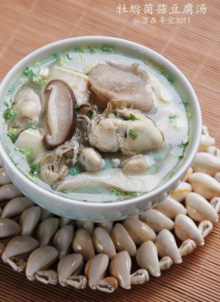 牡蛎菌菇豆腐汤的做法