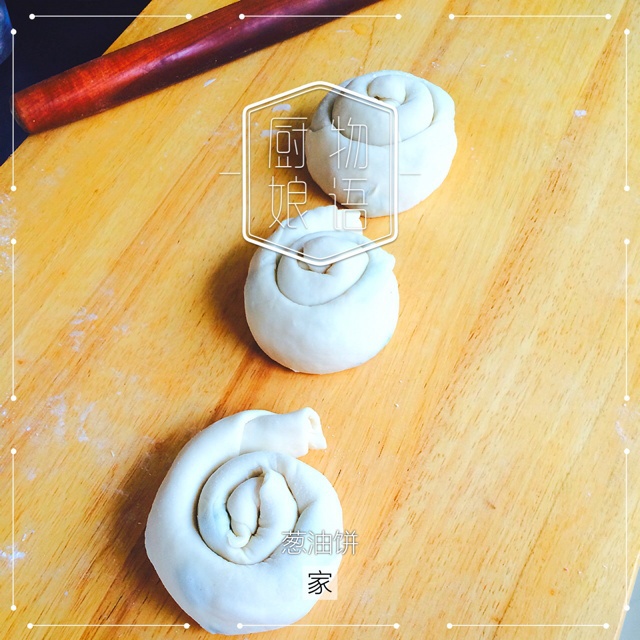 自制葱油饼