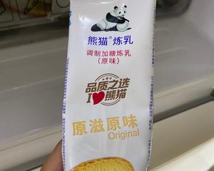 比KFC更好喝的甜豆浆/可做冰豆浆的做法 步骤3