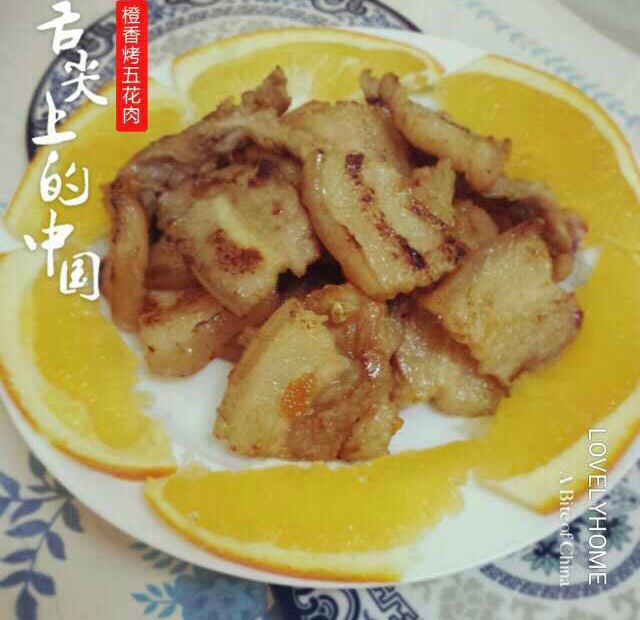 橙香烤五花肉
