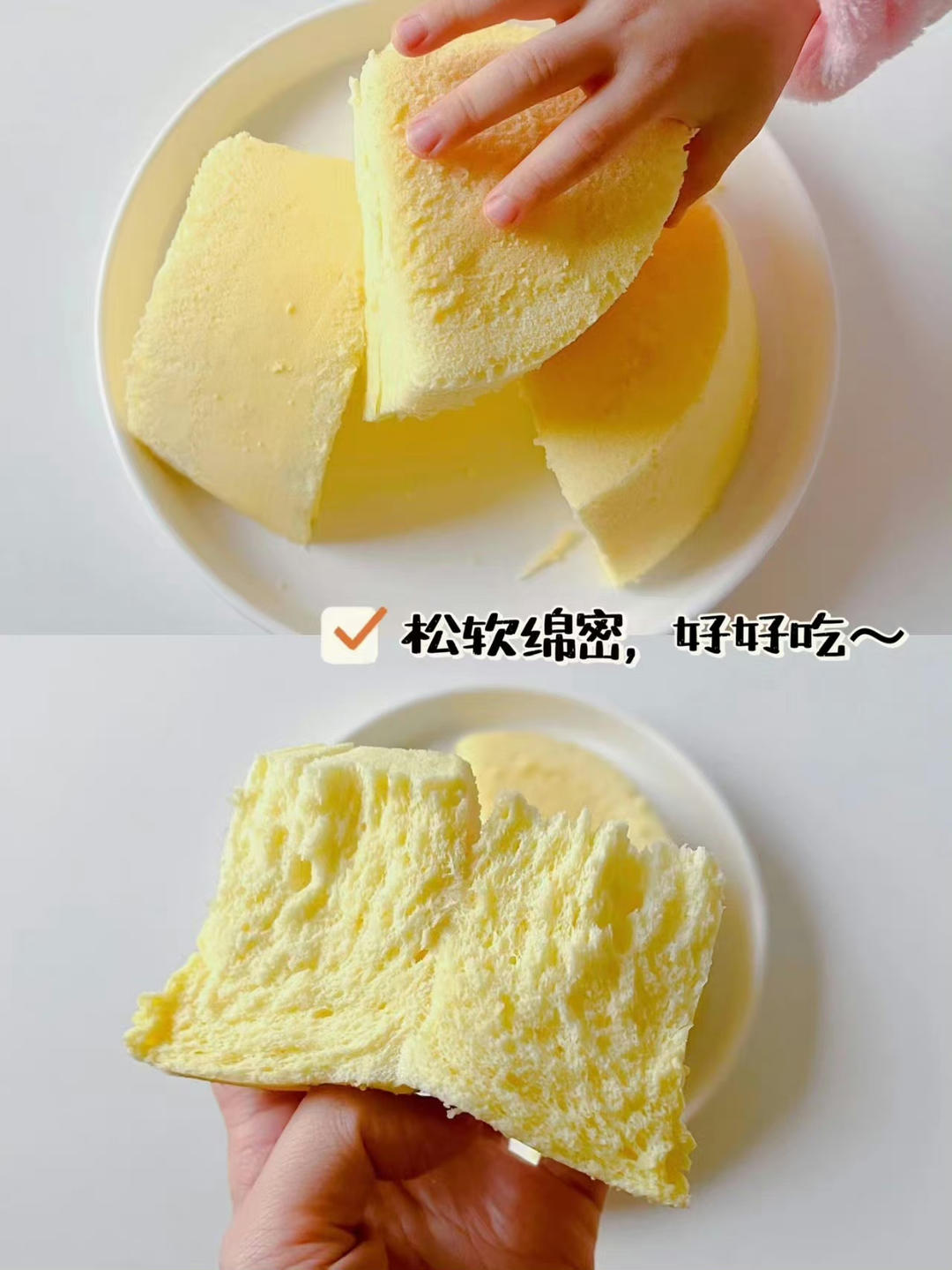 纯奶手撕吐司的做法 步骤1