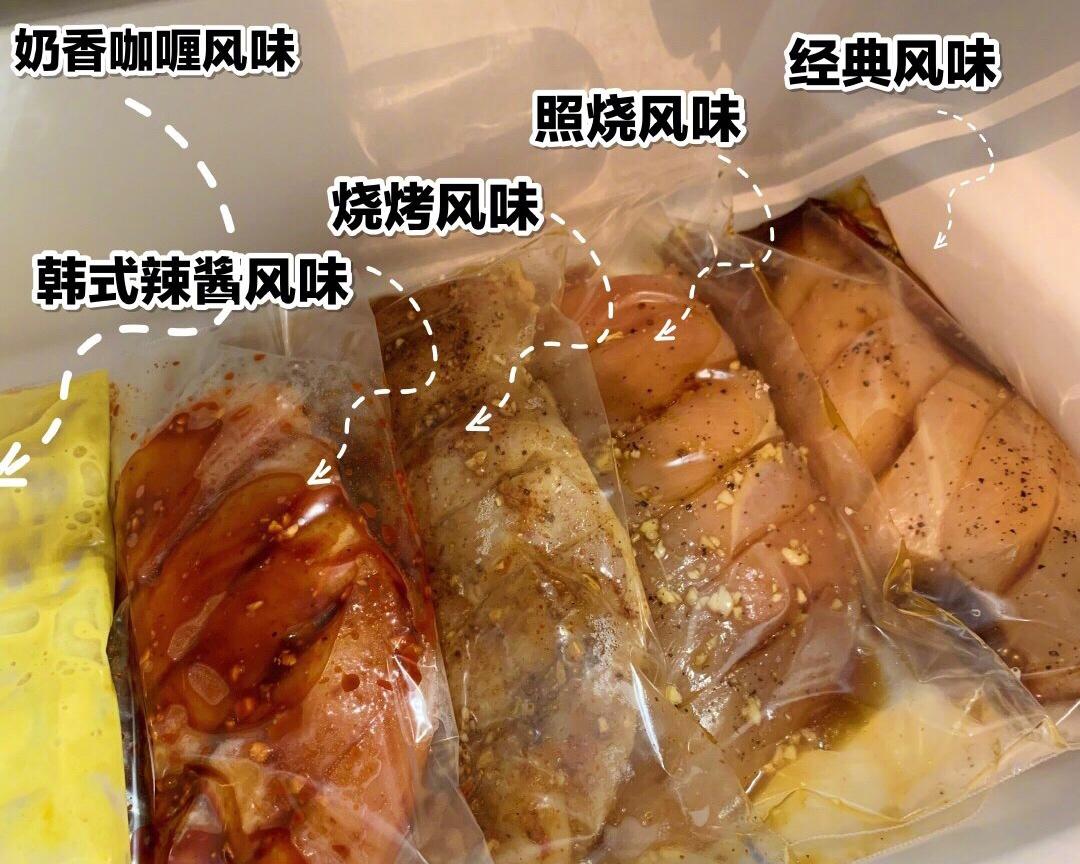 无敌最佳鸡胸肉腌料大公开！的做法 步骤3