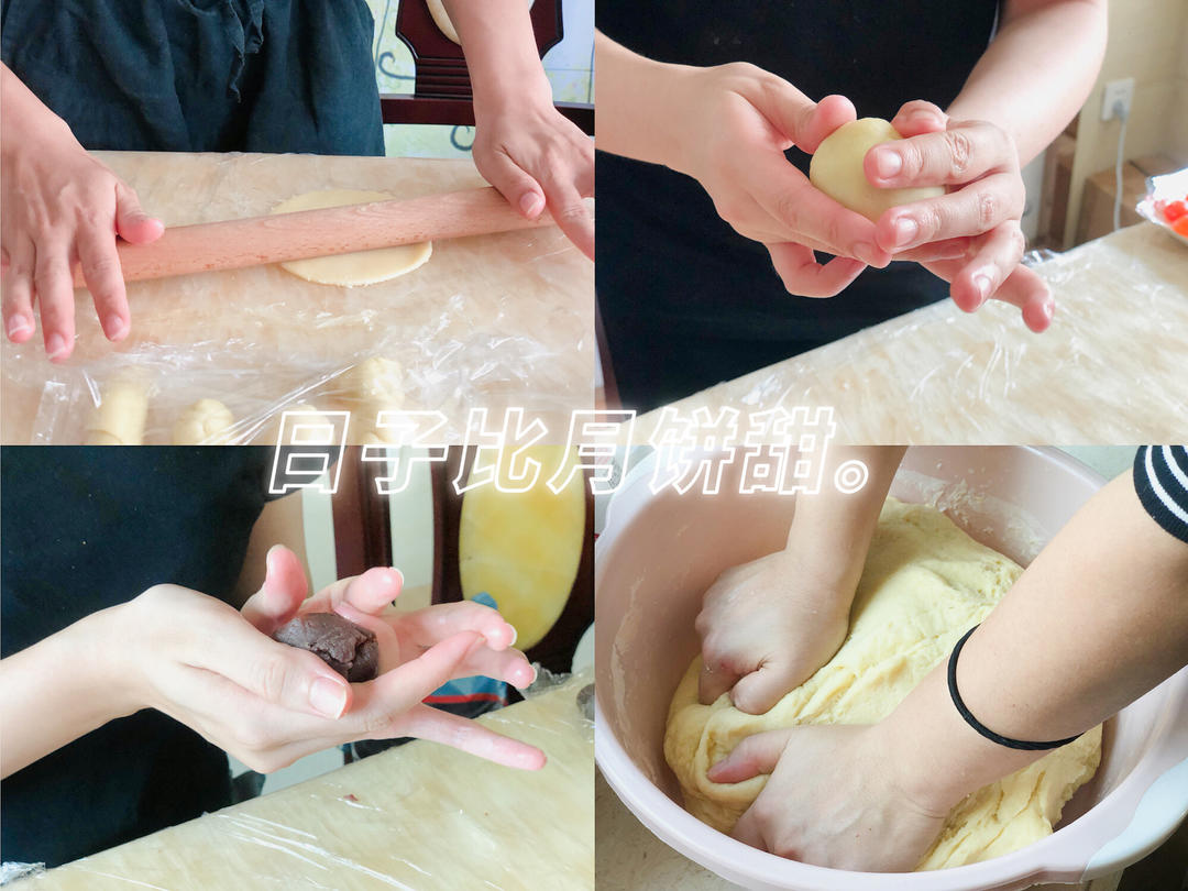 蛋黄酥酥酥（超级奶香黄油版）