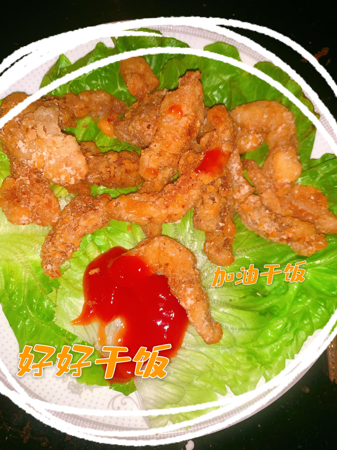 零基础简单改良版糖醋里脊㊙️（鸡肉）家常菜宴客菜孩子最爱🈵