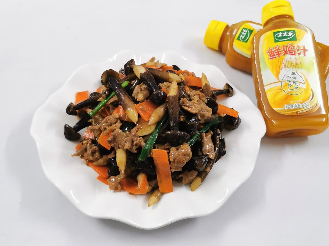 鸡枞菌炒牛肉~太太乐鲜鸡汁快手菜的做法