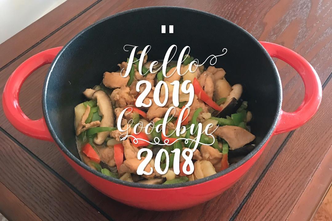 秒杀饭馆味道的【黄焖鸡米饭】