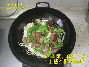 韭菜炒猪肝的做法 步骤6