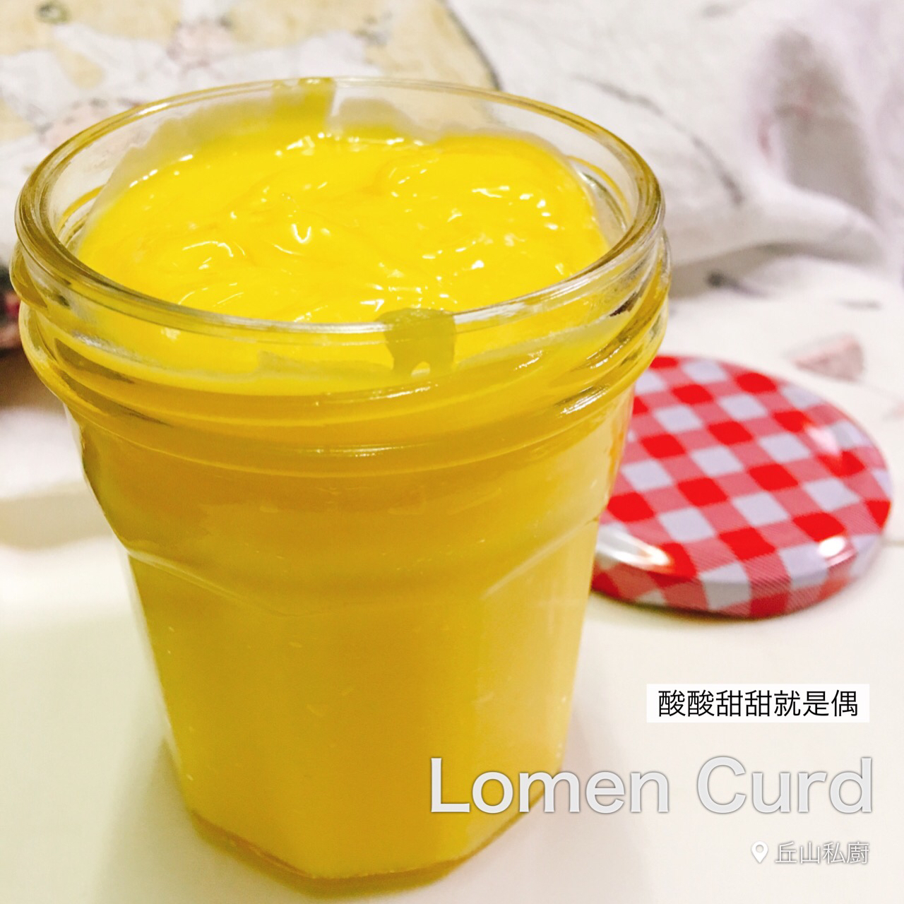 柠檬酱 Perfect Lemon Curd
