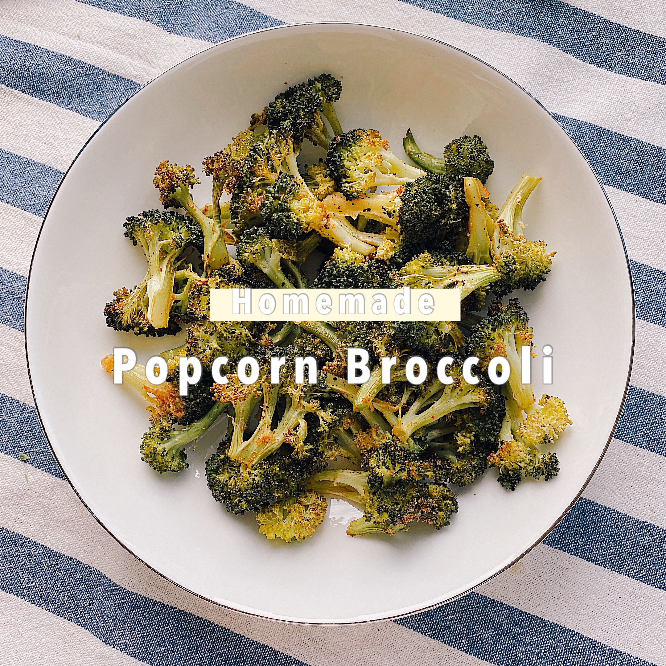 超酥脆的烤西兰花🥦 - Popcorn Broccoli