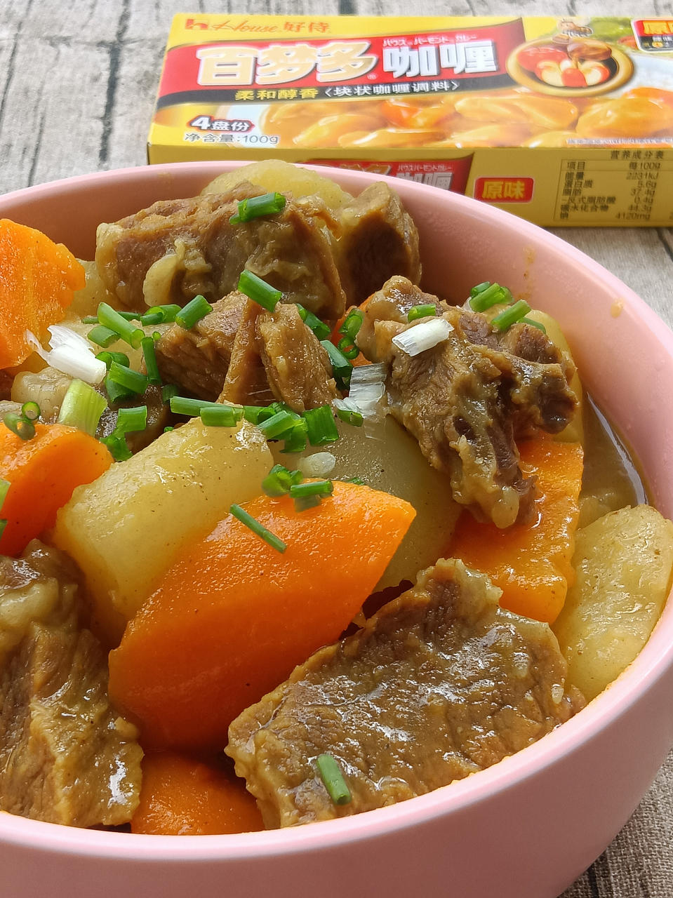 咖喱土豆胡萝卜炖牛肉