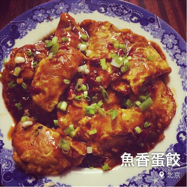 鱼香蛋饺