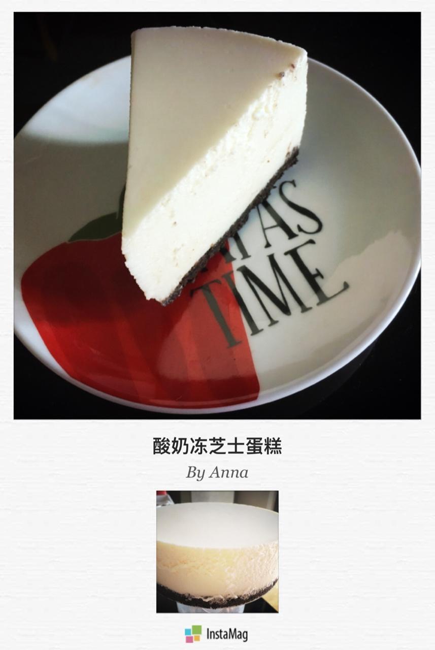 奥利奥酸奶冻芝士蛋糕
