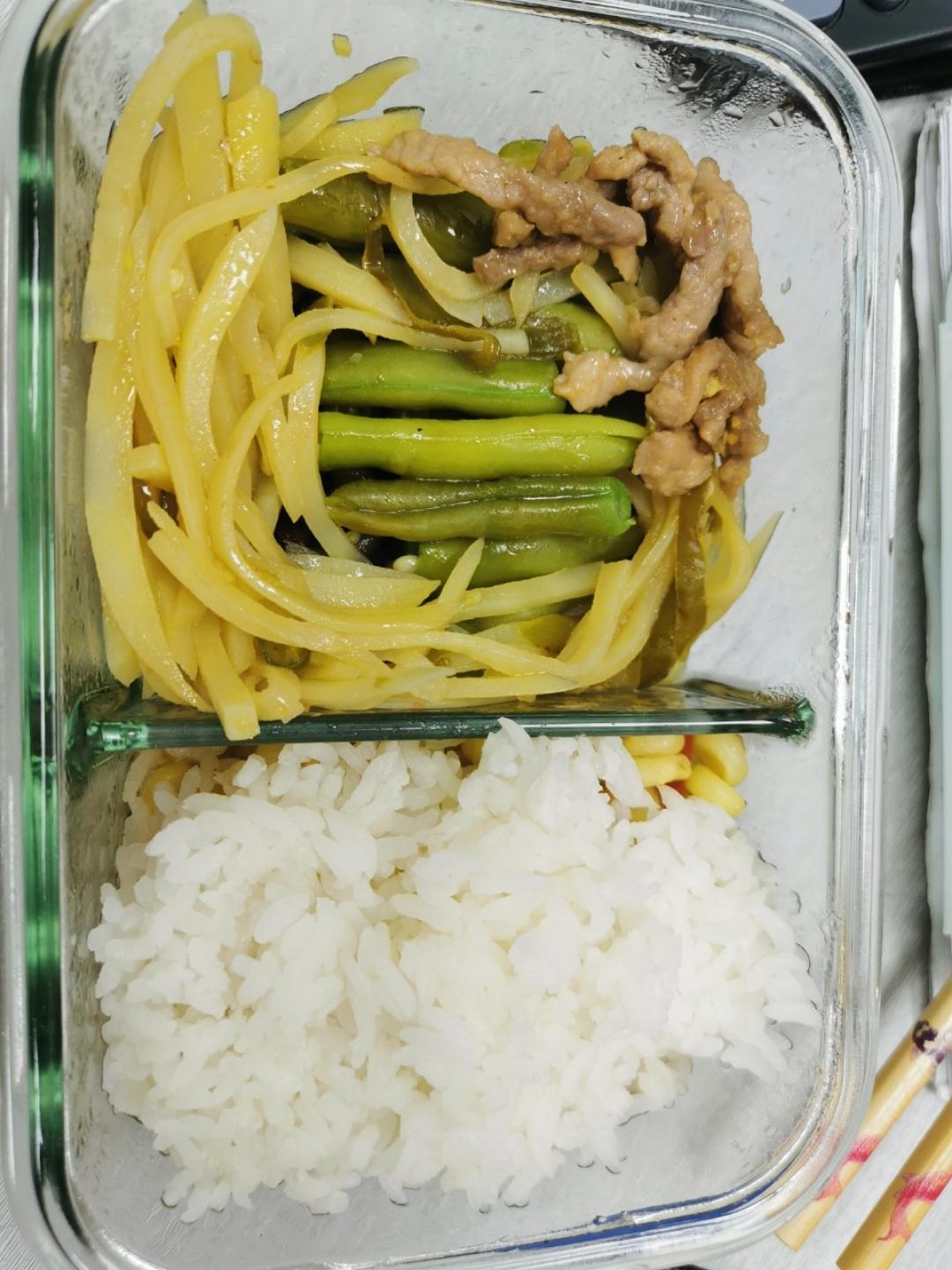 饮食记录