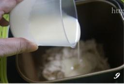 炼乳土司的做法 步骤9