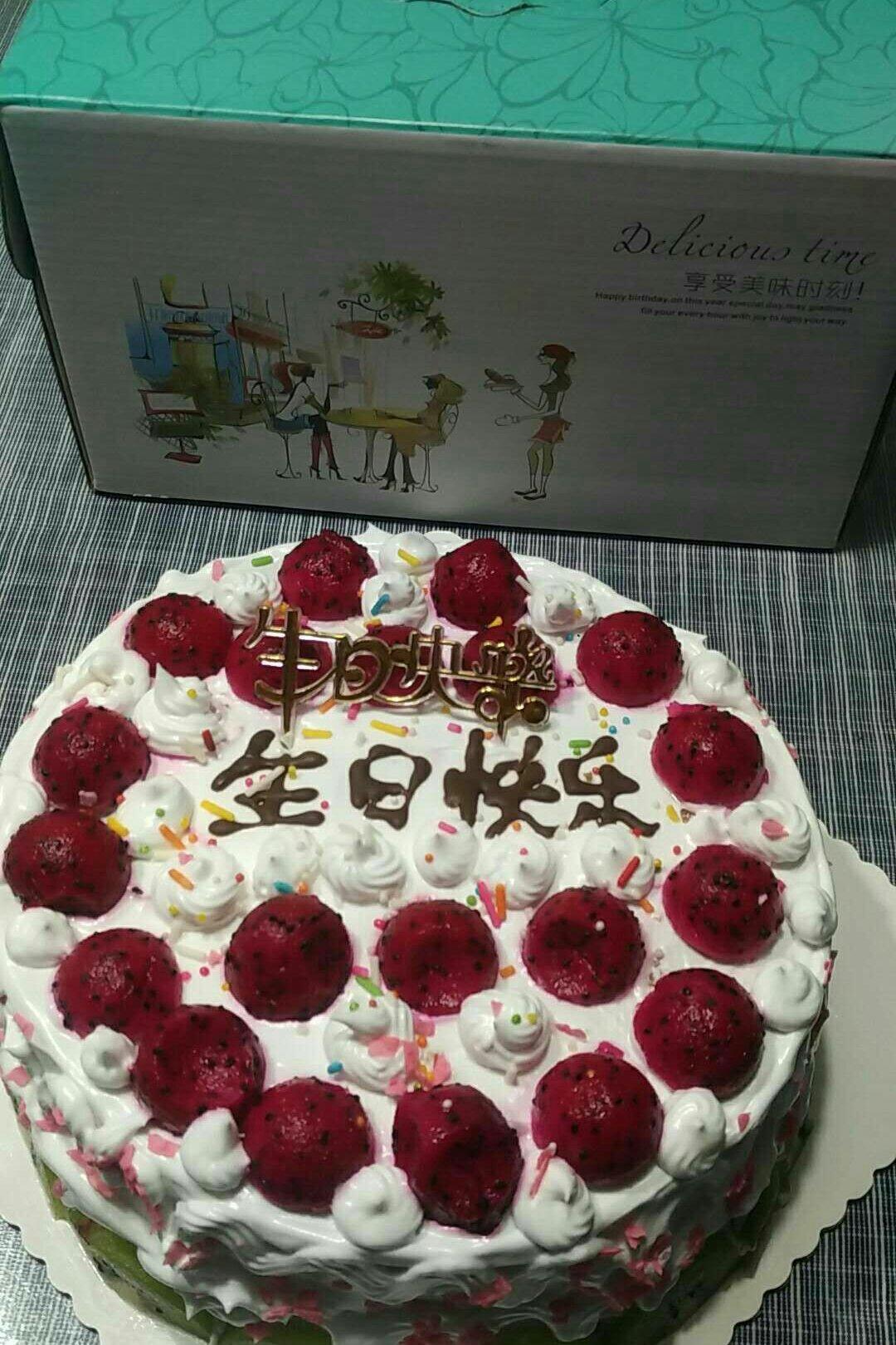 水果奶油【生日蛋糕】