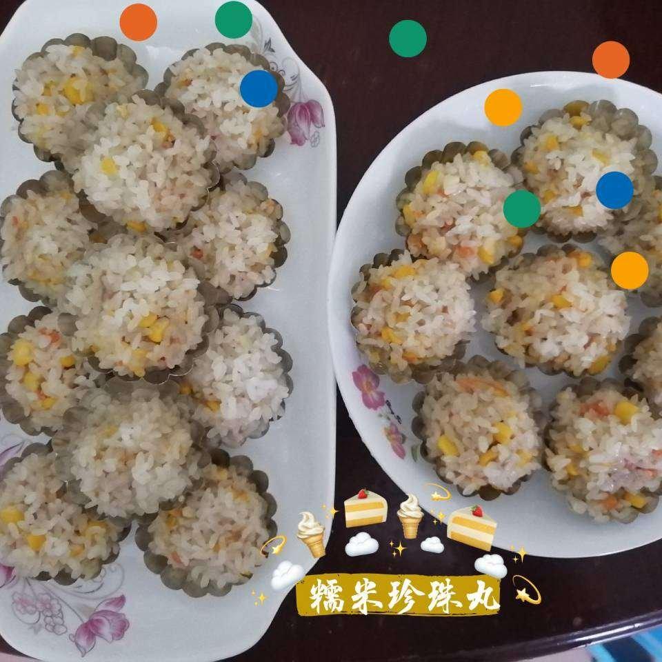 珍珠糯米丸子