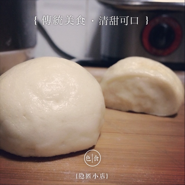 馒头成形记（图文完全版）