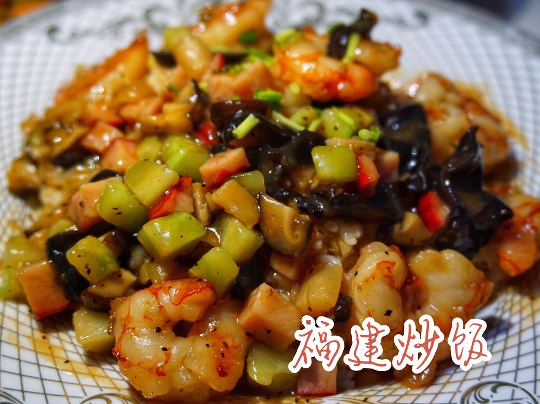 福建炒饭