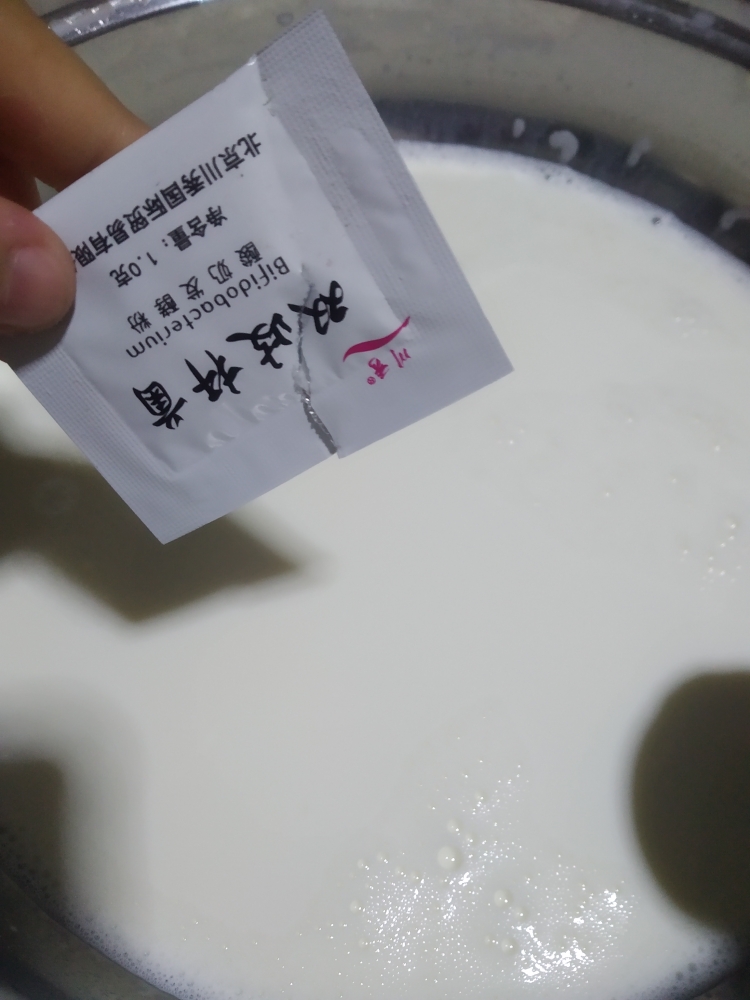 自制酸奶（简单，快捷，零失败！）的做法 步骤4