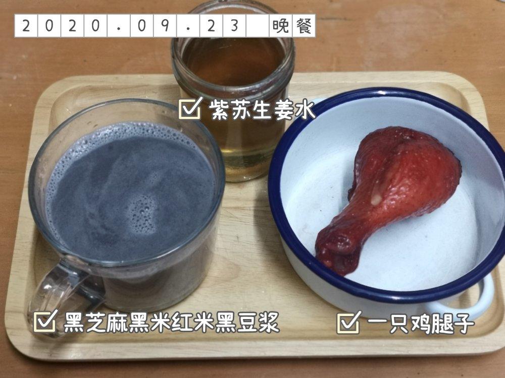 膳食纪
