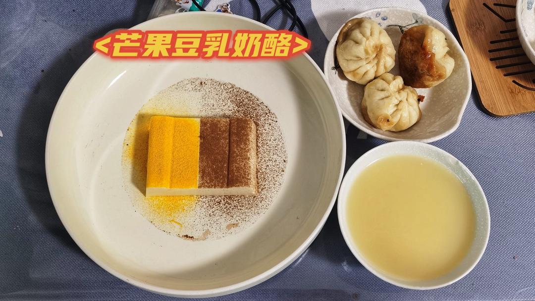 日式豆乳奶酪爆浆蛋糕