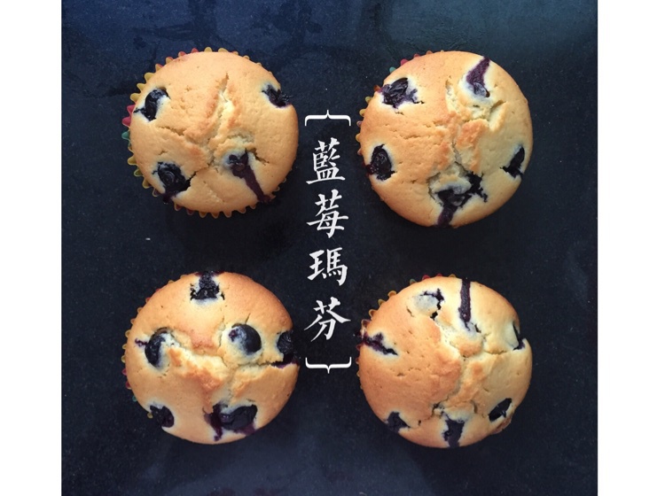 蓝莓玛芬