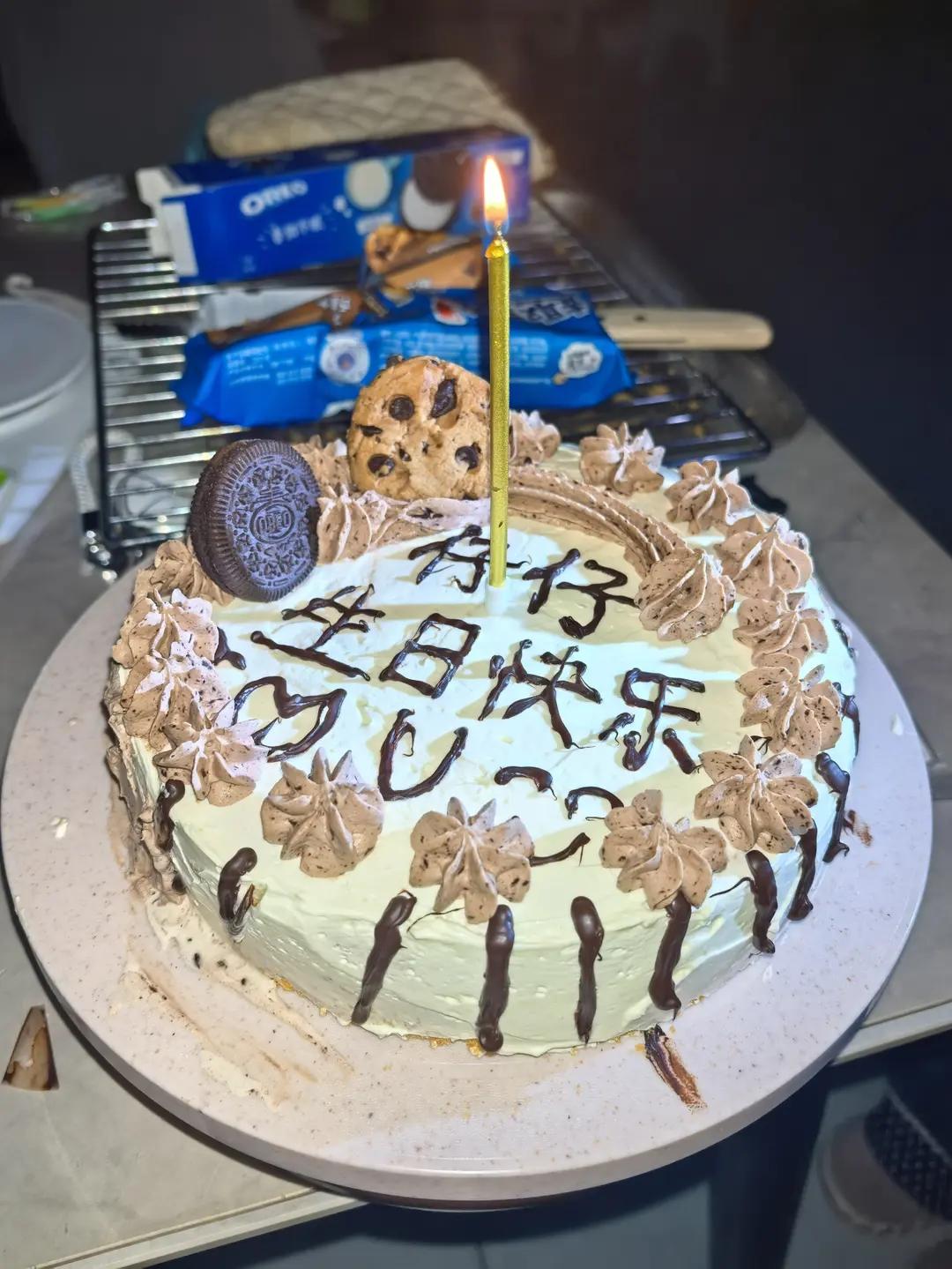 戚风蛋糕（八寸）