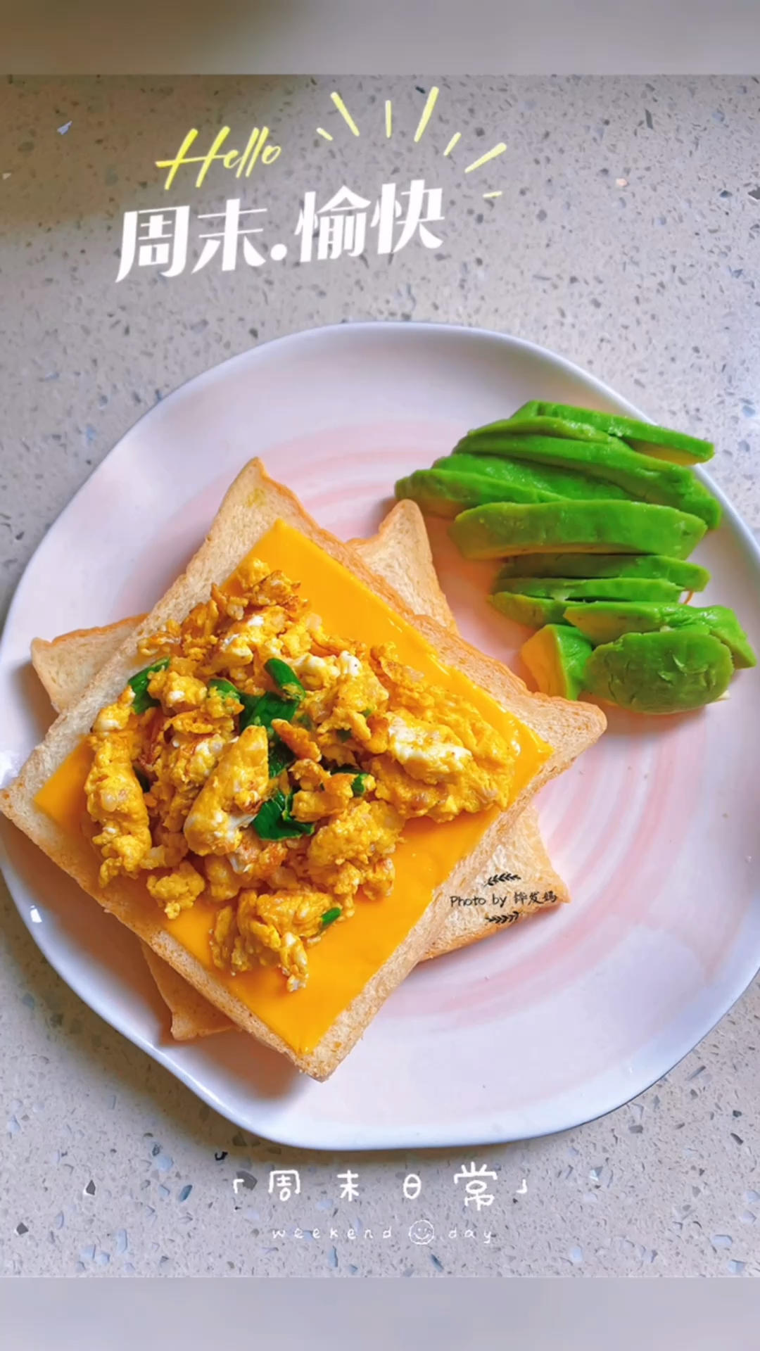 简单．生活（私人谱，请勿发图）