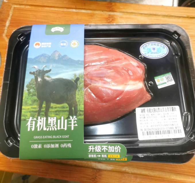 纯手工羊肉水饺