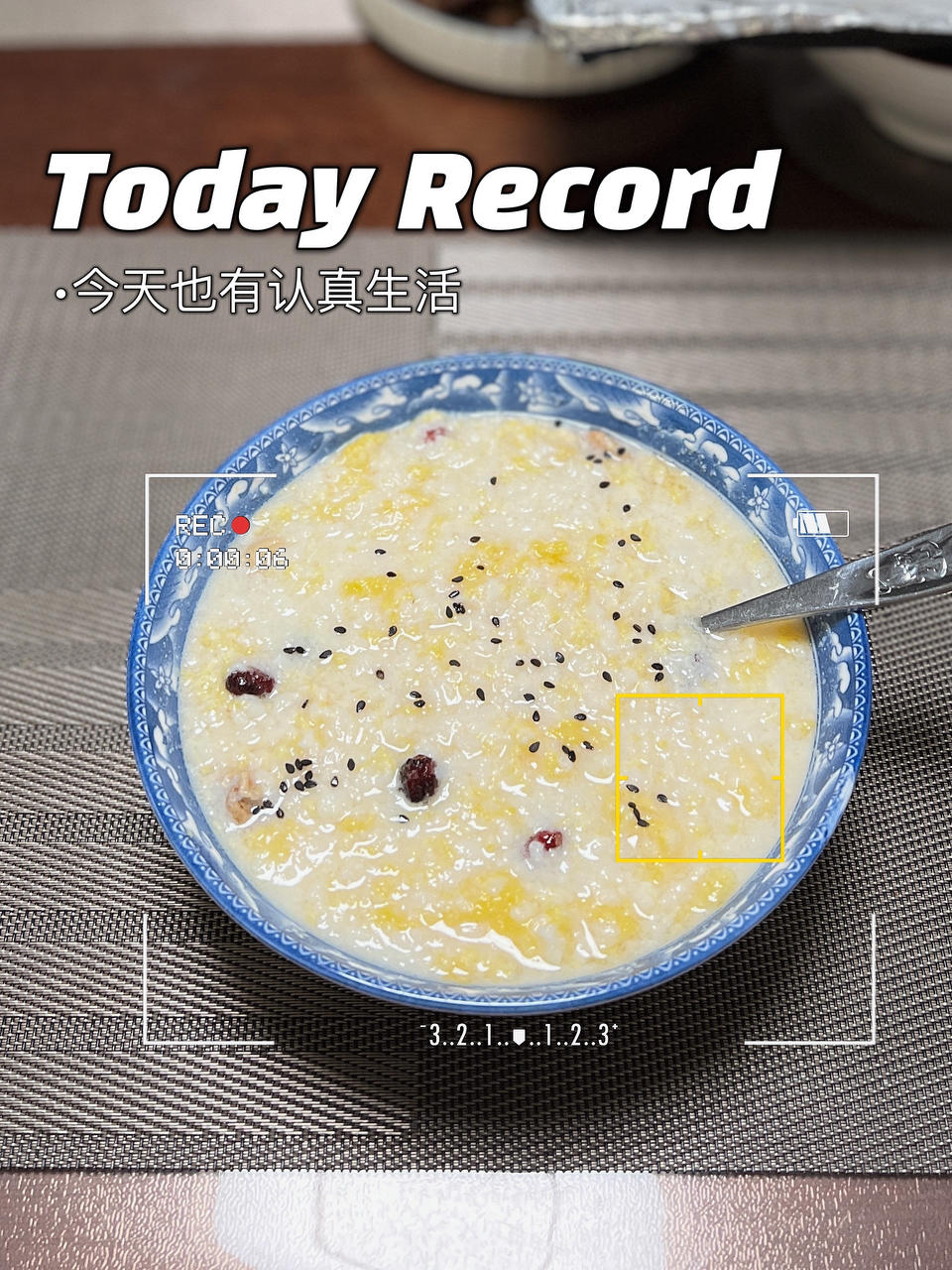 牛奶鸡蛋醪糟