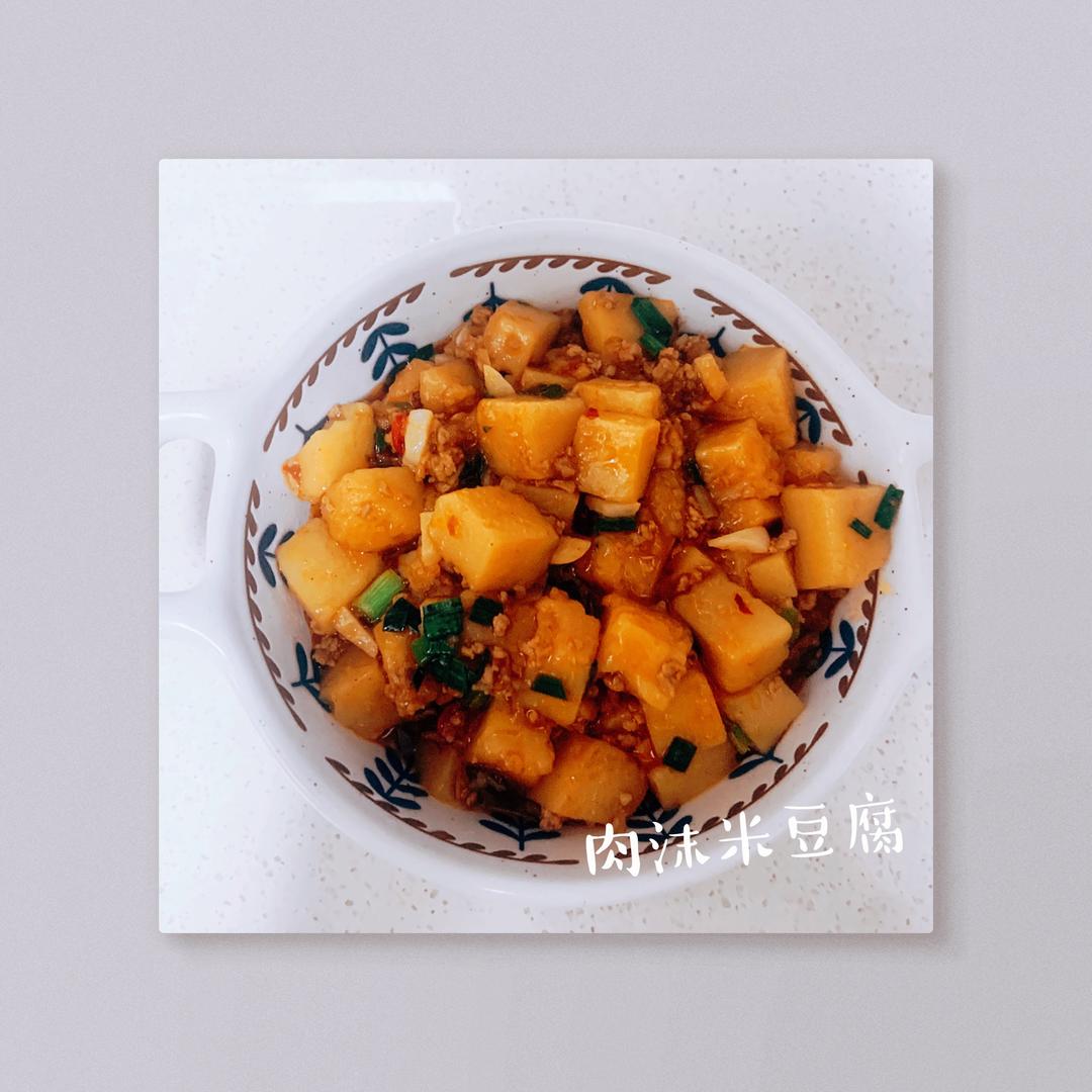 湖南家常美食肉沫米豆腐（湘菜）