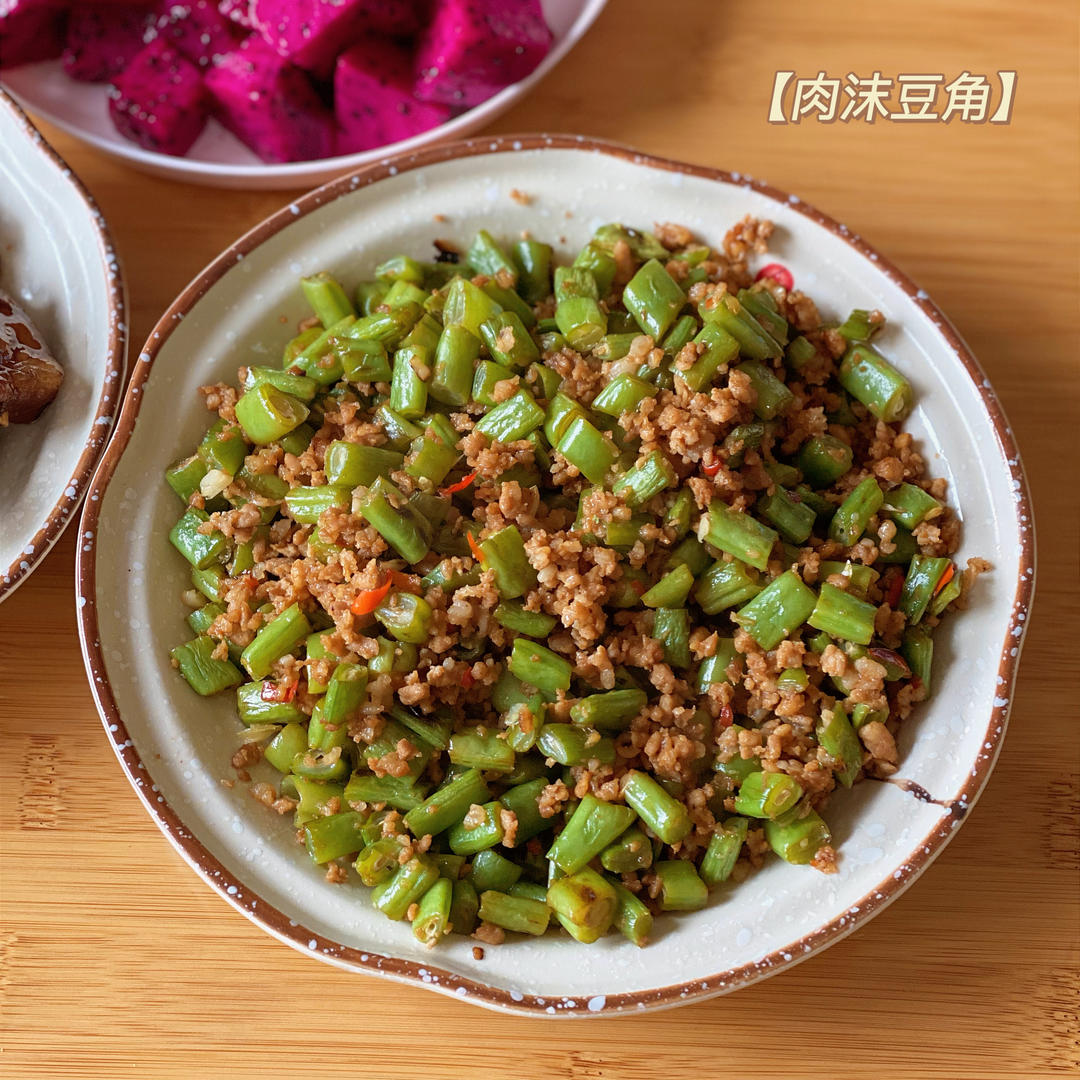 肉沫豆角下饭菜