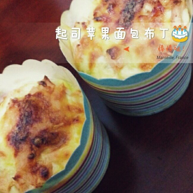 咸芝士面包布丁