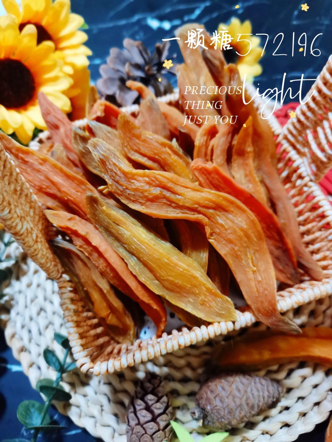 香甜软糯➺「地瓜🍠干」➺