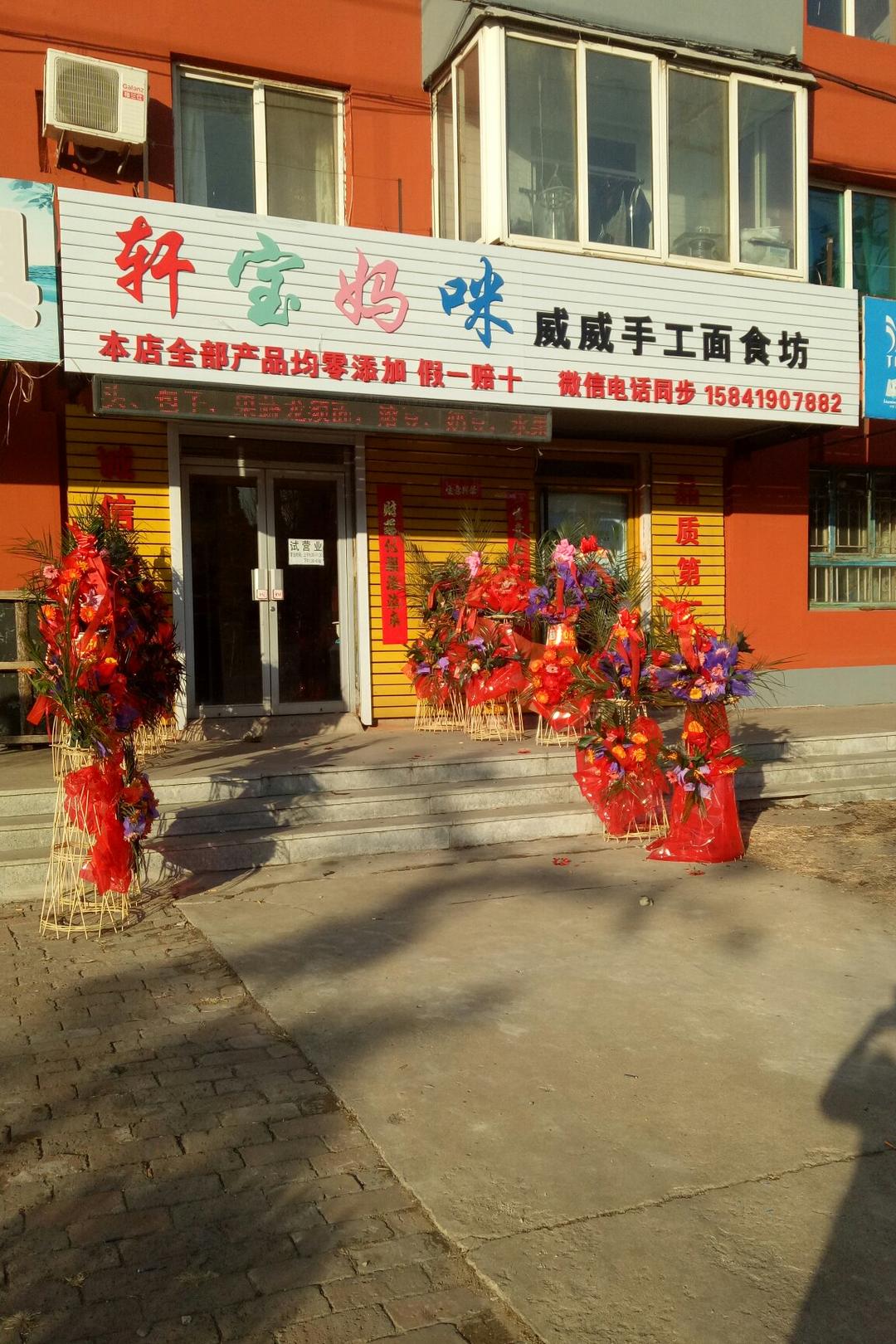 蛋黄溶豆
