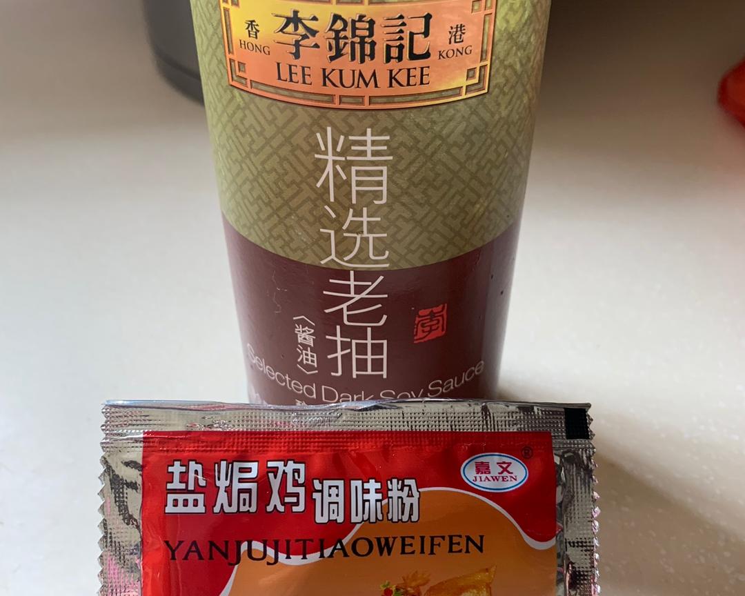 盐焗酱油鸡的做法 步骤3