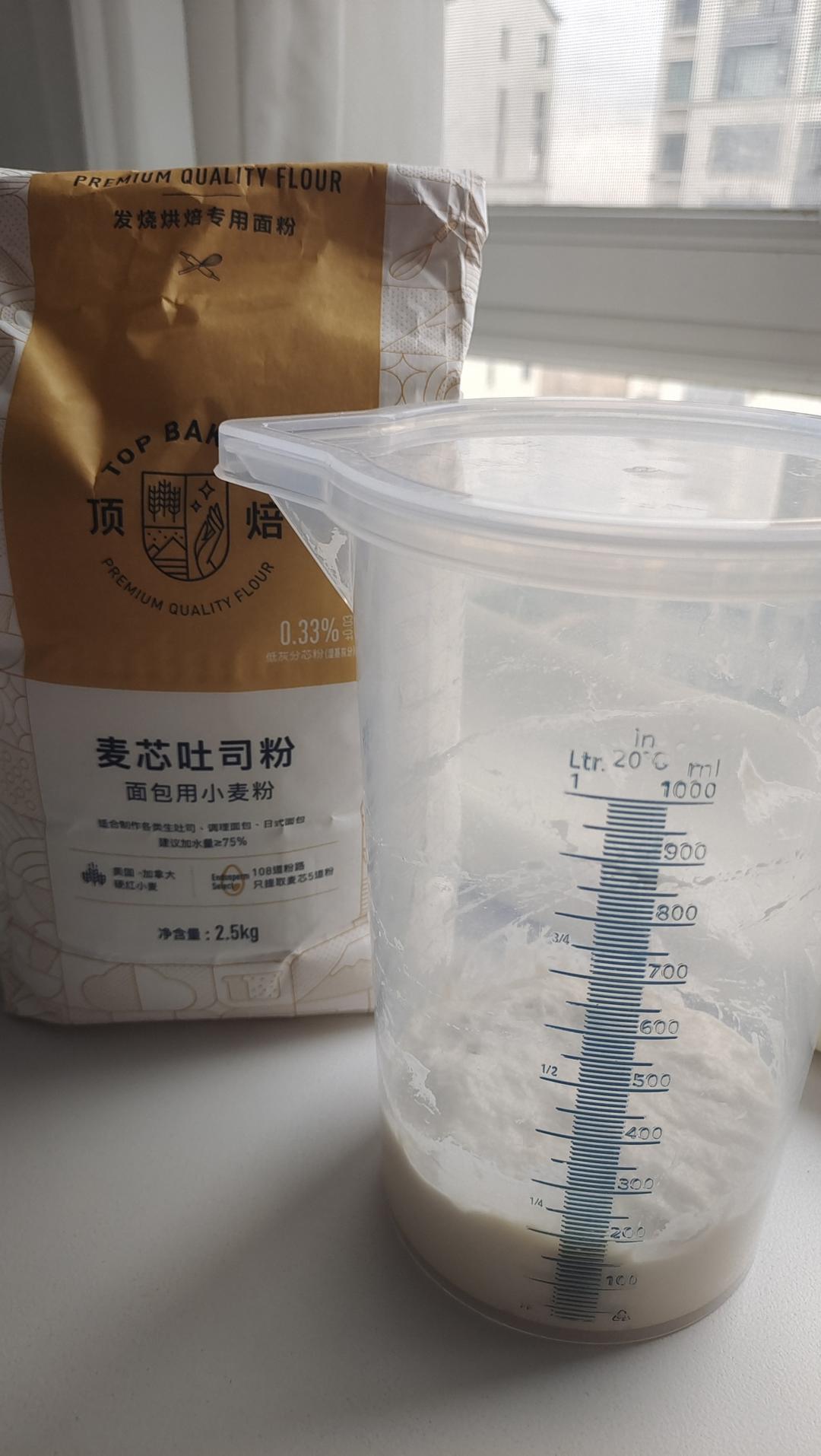 纯奶手撕吐司的做法 步骤1