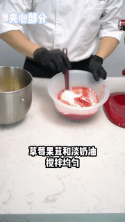 网红仿真水蜜桃软曲奇饼干的做法 步骤4