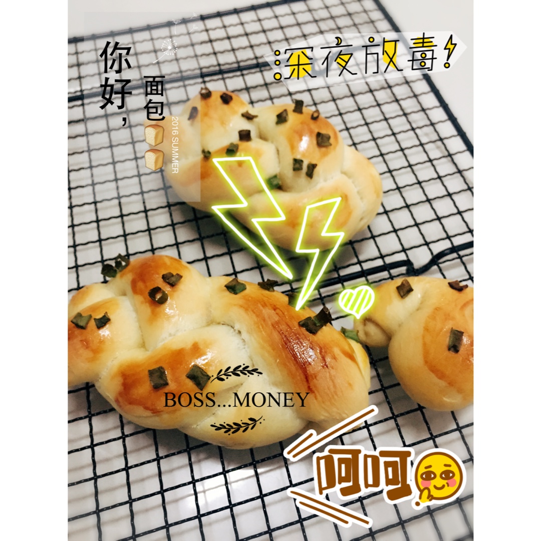 香葱肉松面包（烫种法）