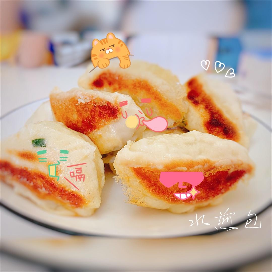 发面水煎包(河南正宗版本)