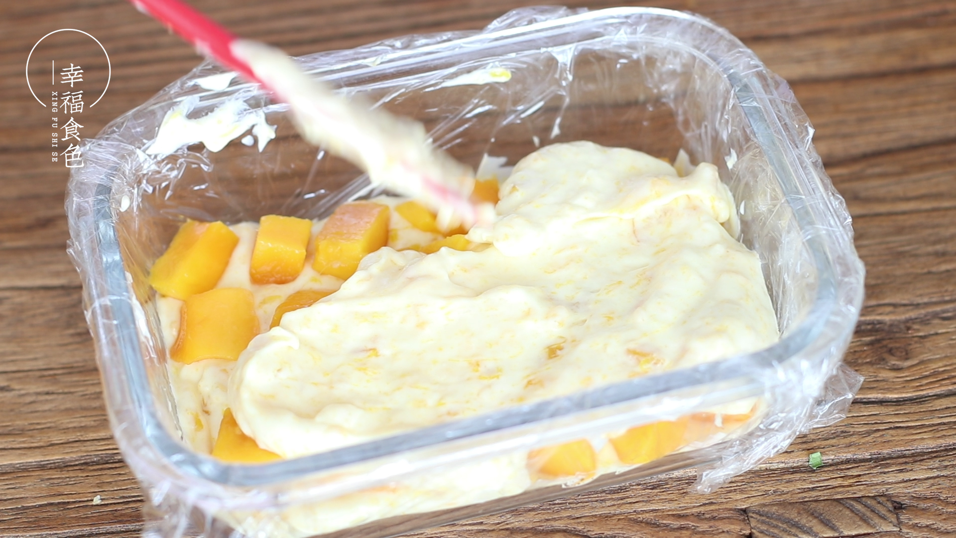 无冰渣的芒果酸奶冻的做法 步骤7