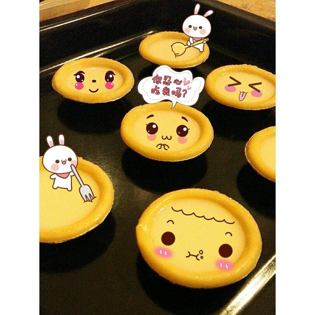 葡式蛋挞（超简单零失败）