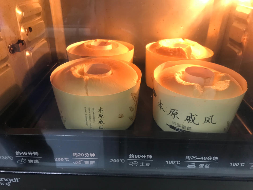 4寸中空戚风蛋糕（纸模）