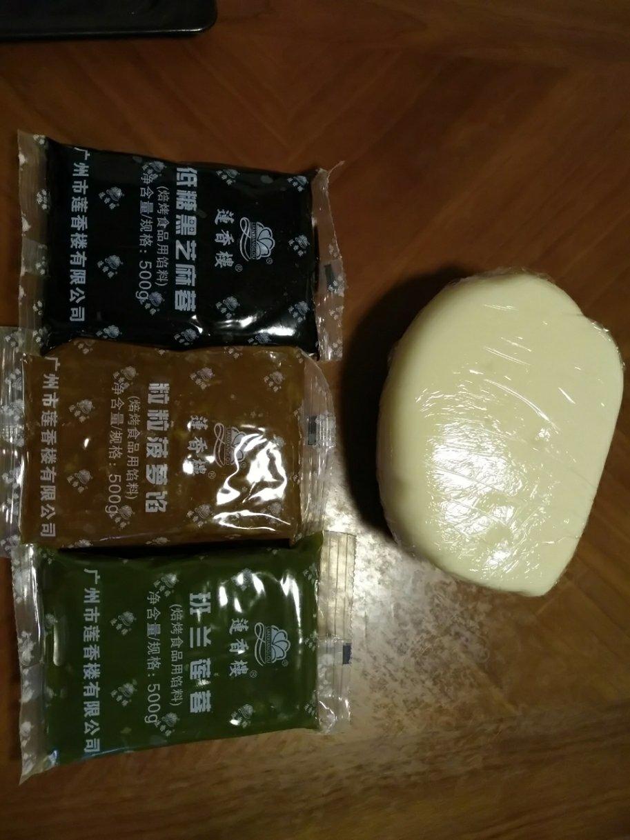 《Tinrry下午茶》冰皮月饼（奶黄馅）