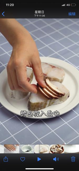 优蛋白｜香菇蒸鳕鱼的做法 步骤2
